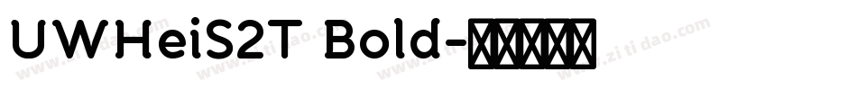 UWHeiS2T Bold字体转换